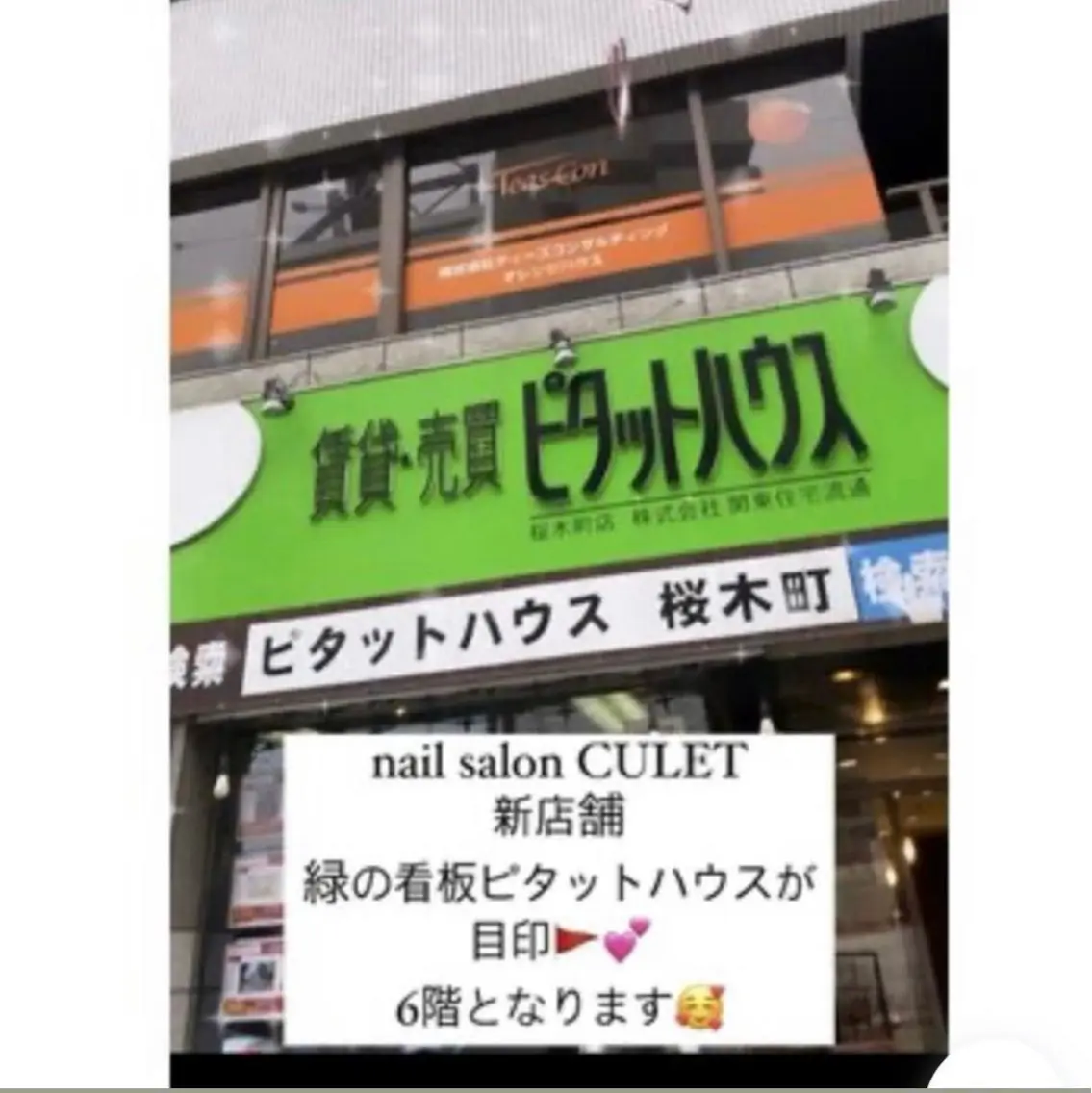 ネイル CULET AYAKAのネイルデザイン