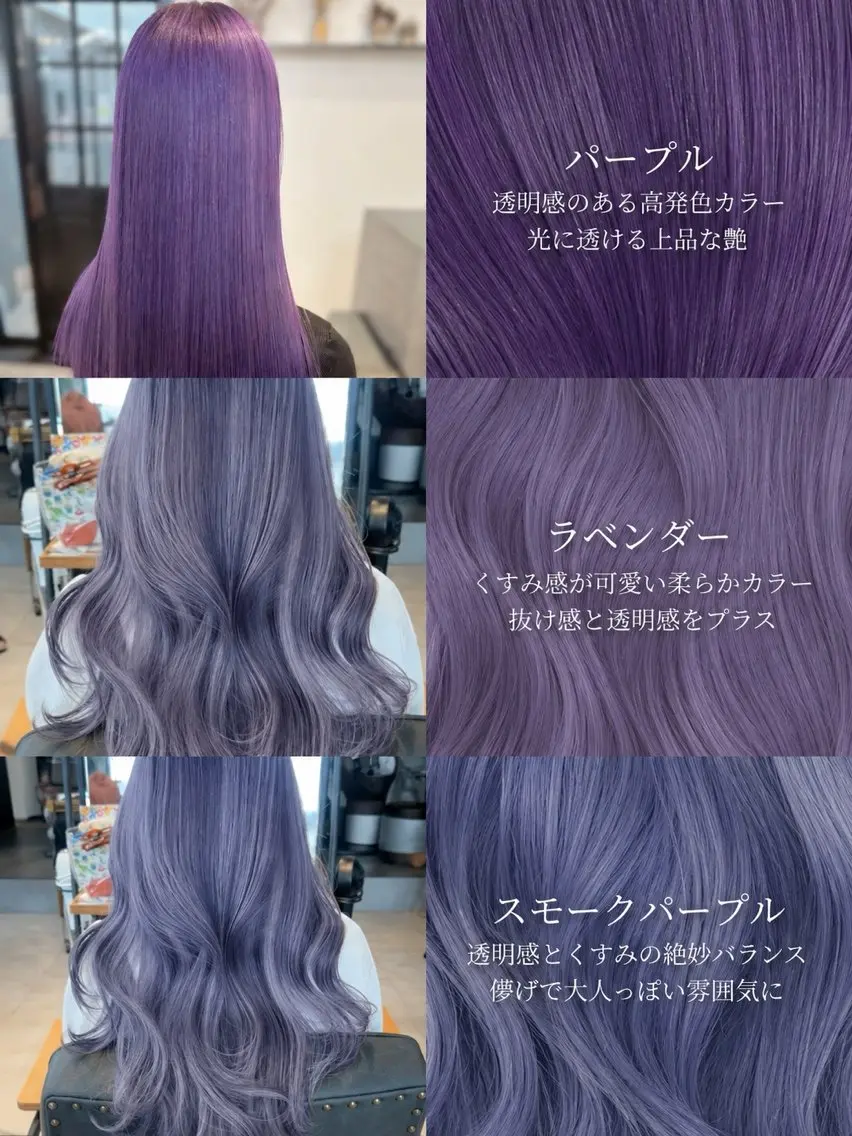 ロング 𝒌𝒐𝒕𝒐/ 本厚木美容師のヘアスタイル