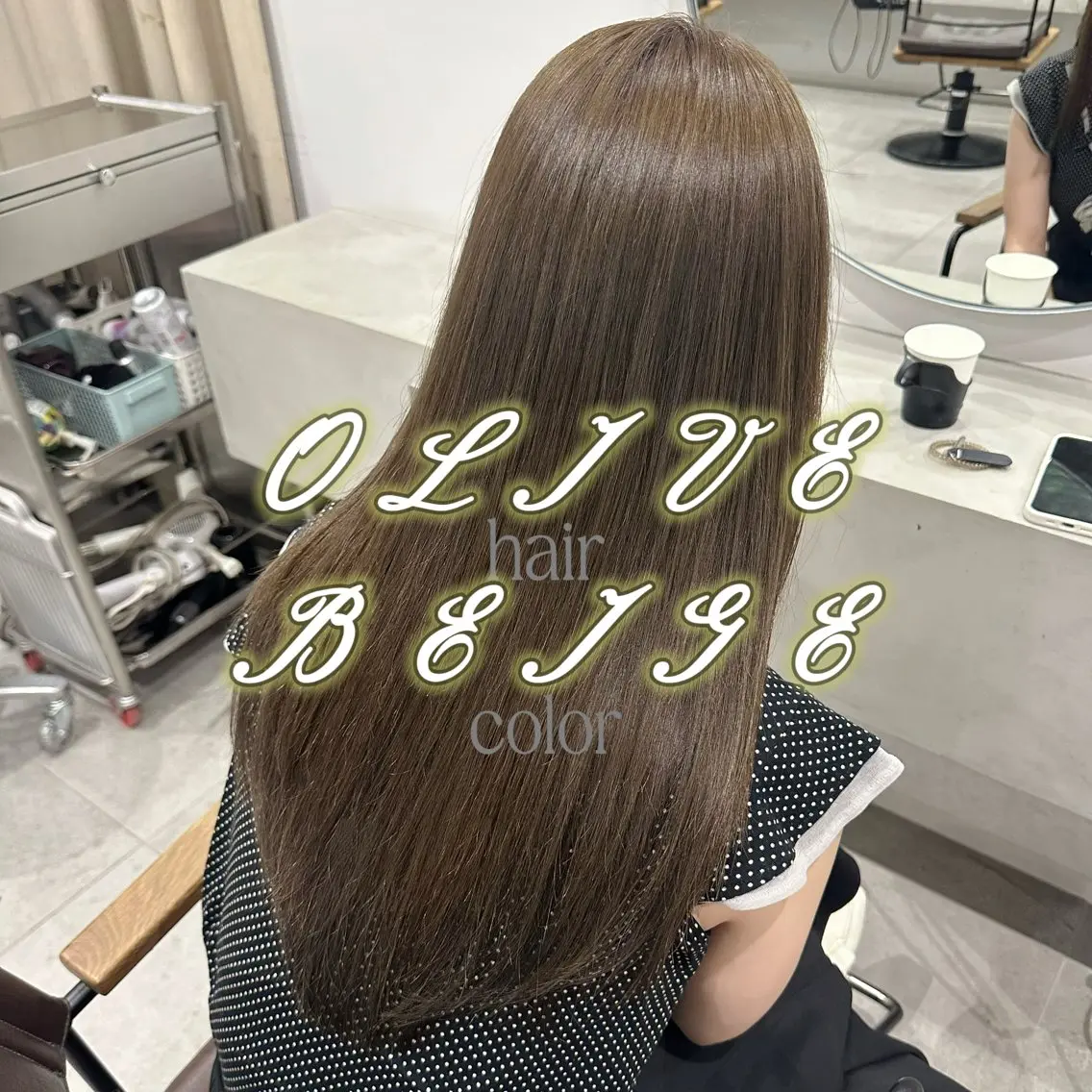 ロング カラー ヘアカラー トリートメント 五反田カラーリスト 🖤🫧🪞佳祐のヘアスタイル
