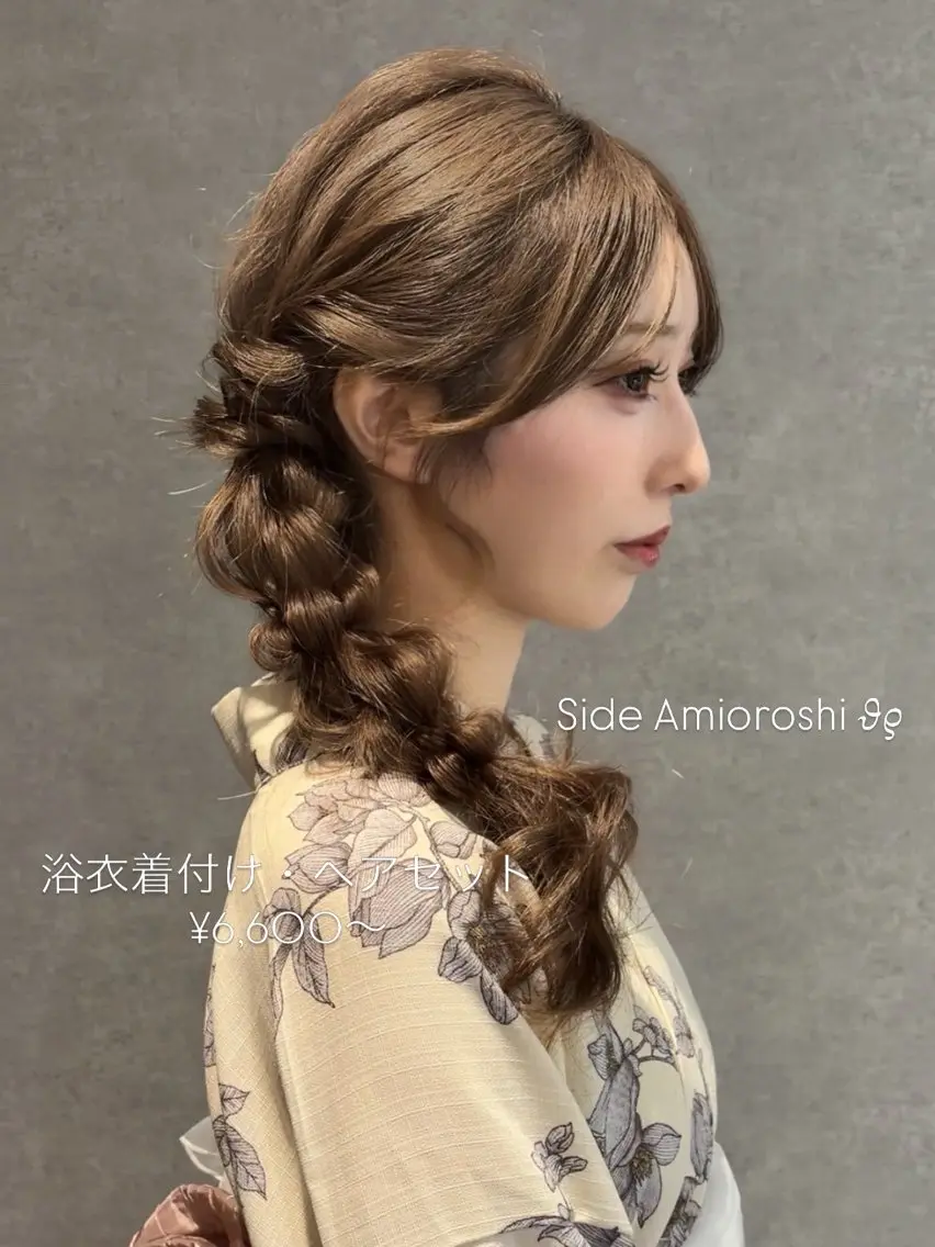 セミロング ヘアアレンジ 着付け ヘアセット/レイヤー オリーブ/はるかのヘアスタイル