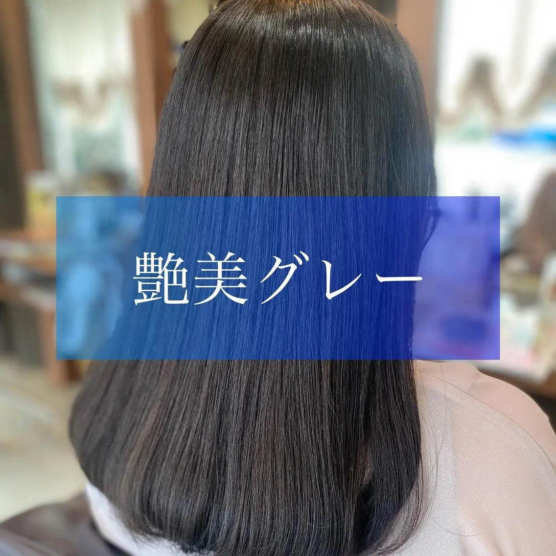 セミロング パープルカラー 加藤 実穂のヘアスタイル