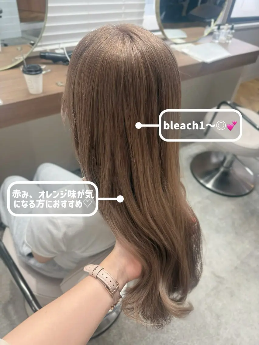 ロング カラー ベージュカラー ミルクティーベージュ 韓国風ヘア レイヤーカット ヘアカラー トリートメント レイヤーカット /顔周り/和奏︎♪のヘアスタイル
