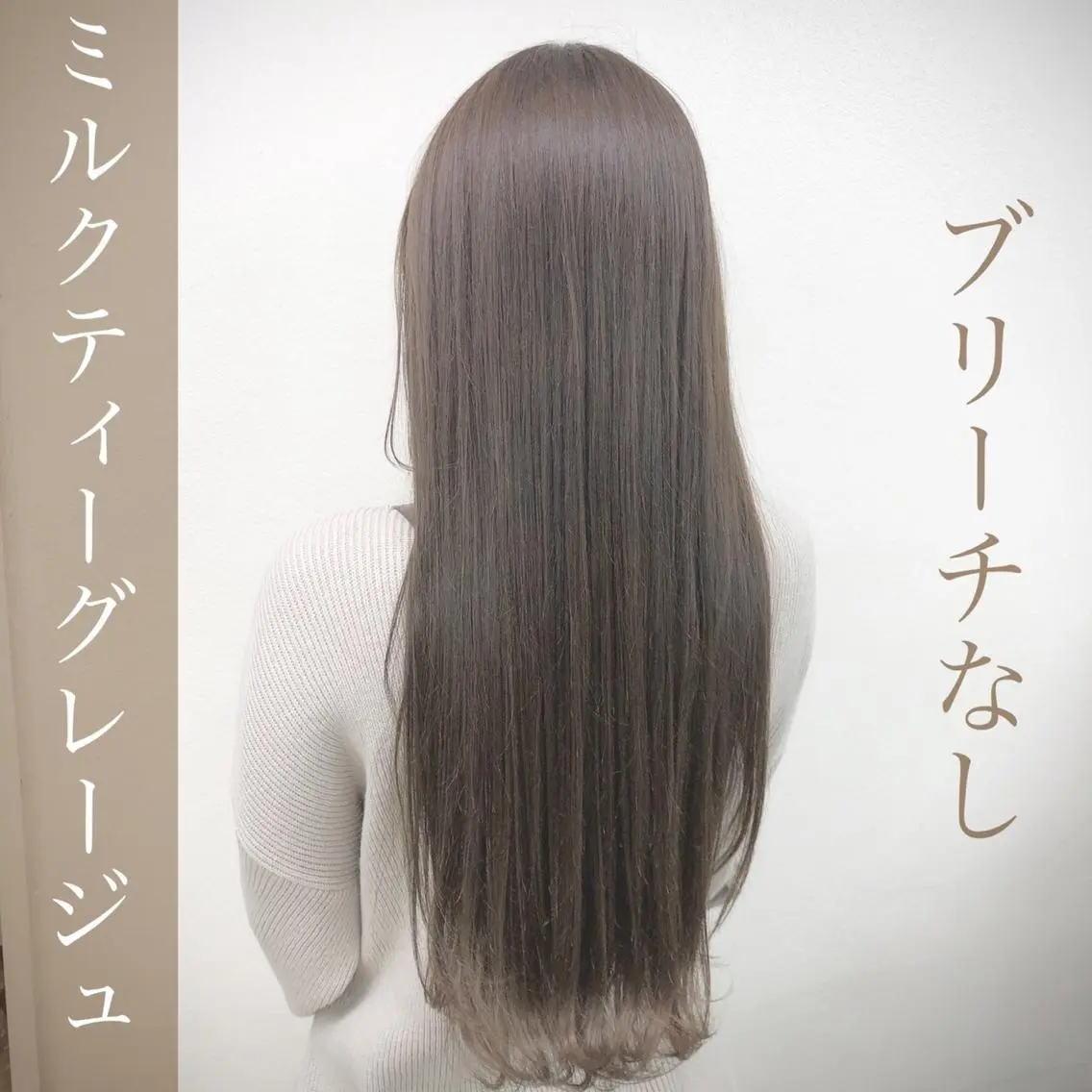 ロング うる艶/レイヤー 🪞池袋LAND🪞のヘアスタイル