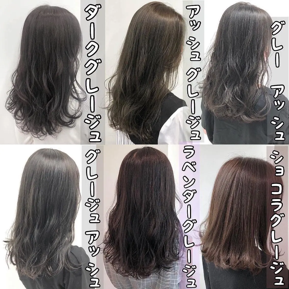 カラー カット ヘアカラー トリートメント 💖ブリーチなし透明 感💖ASAHIのヘアスタイル