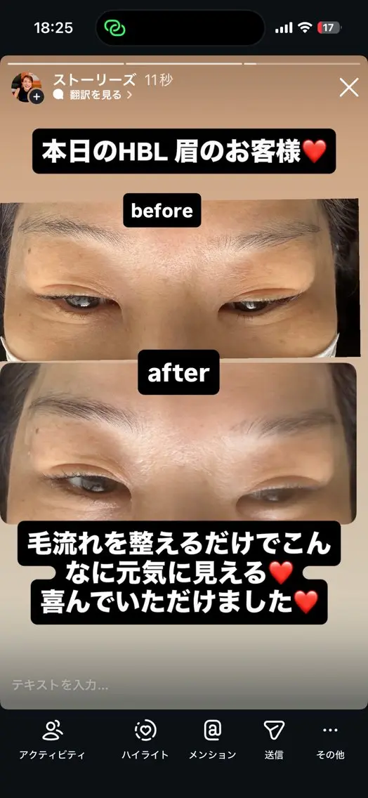 アイブロウ MARIA大人の トータルサロン久屋の眉毛・アイブロウイメージ