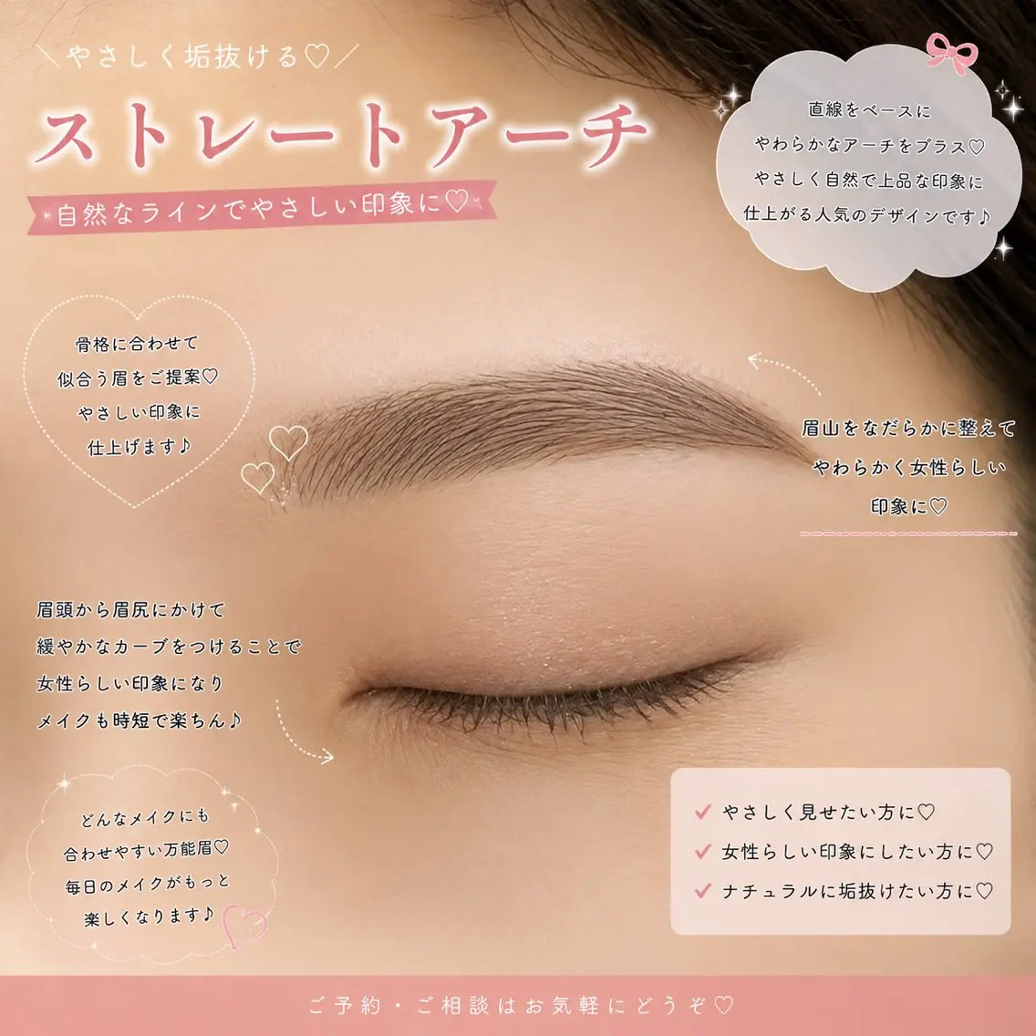 アイブロウ ワックス脱毛 眉カット その他(アイブロウ) WHITE EYE Aikaの眉毛・アイブロウイメージ