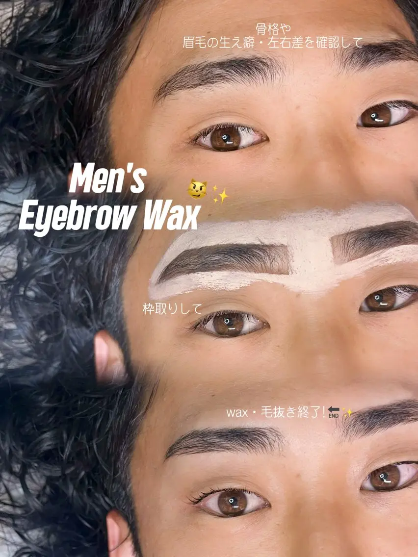 アイブロウ ワックス脱毛 眉カット うめもと みはるのマツエク・マツパデザイン