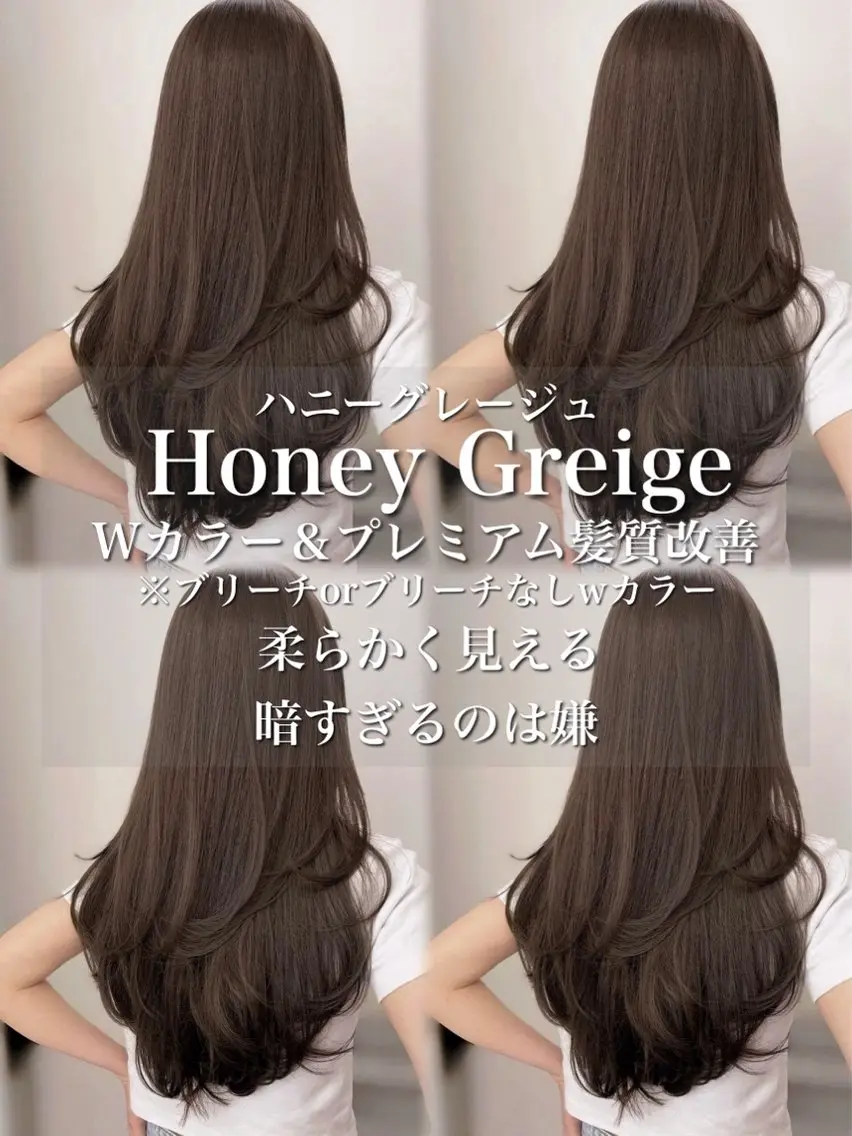 ロング カラー ヘアカラー トリートメント 表参道/透明感カラー /暗髪/ジュキヤのヘアスタイル