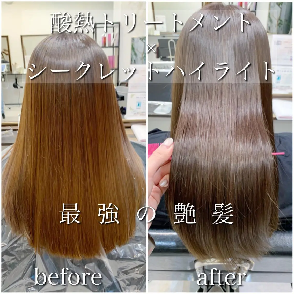ロング カラー ブリーチ 透明感カラー ハイライトカラー イルミナカラー ハイライト カット ヘアカラー トリートメント 酸熱トリートメント/ 髪質改善🌟玉井香奈のヘアスタイル