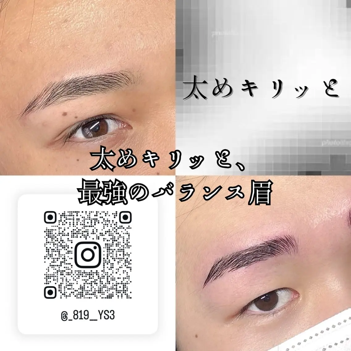 メンズ アイブロウ 柏メンズ眉毛サロン/ 店長/Yusukeの眉毛・アイブロウイメージ