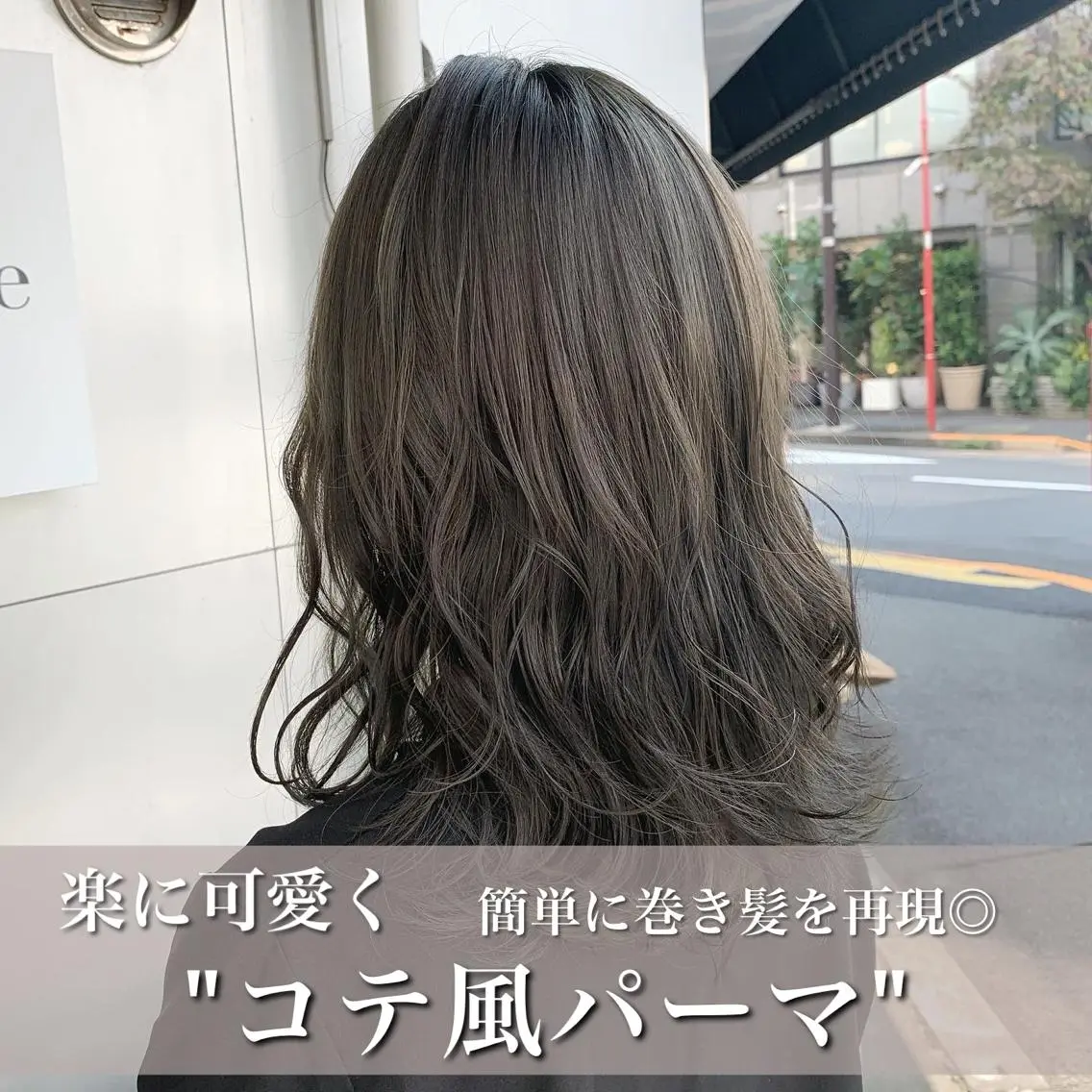 ミディアム カラー ショートボブ ミディアムパーマ アクアカラー アッシュ アッシュグレー navile原宿 yumaのヘアスタイル