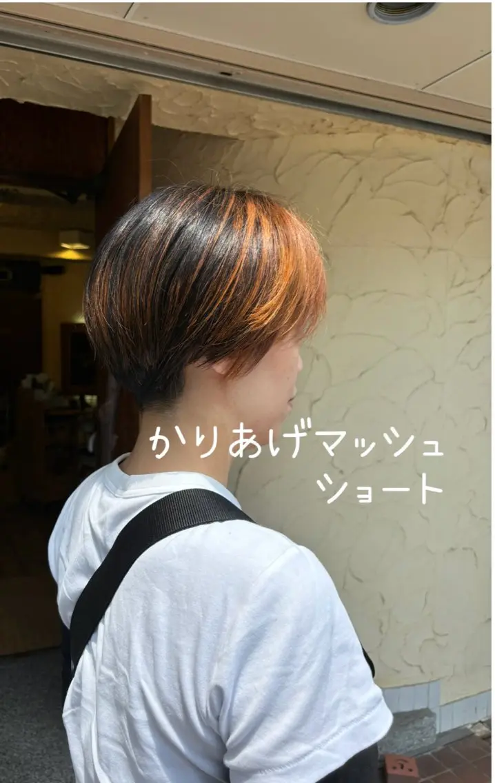 ショート ショートヘア カット ヘアカラー トリートメント 大鹿 数馬のヘアスタイル