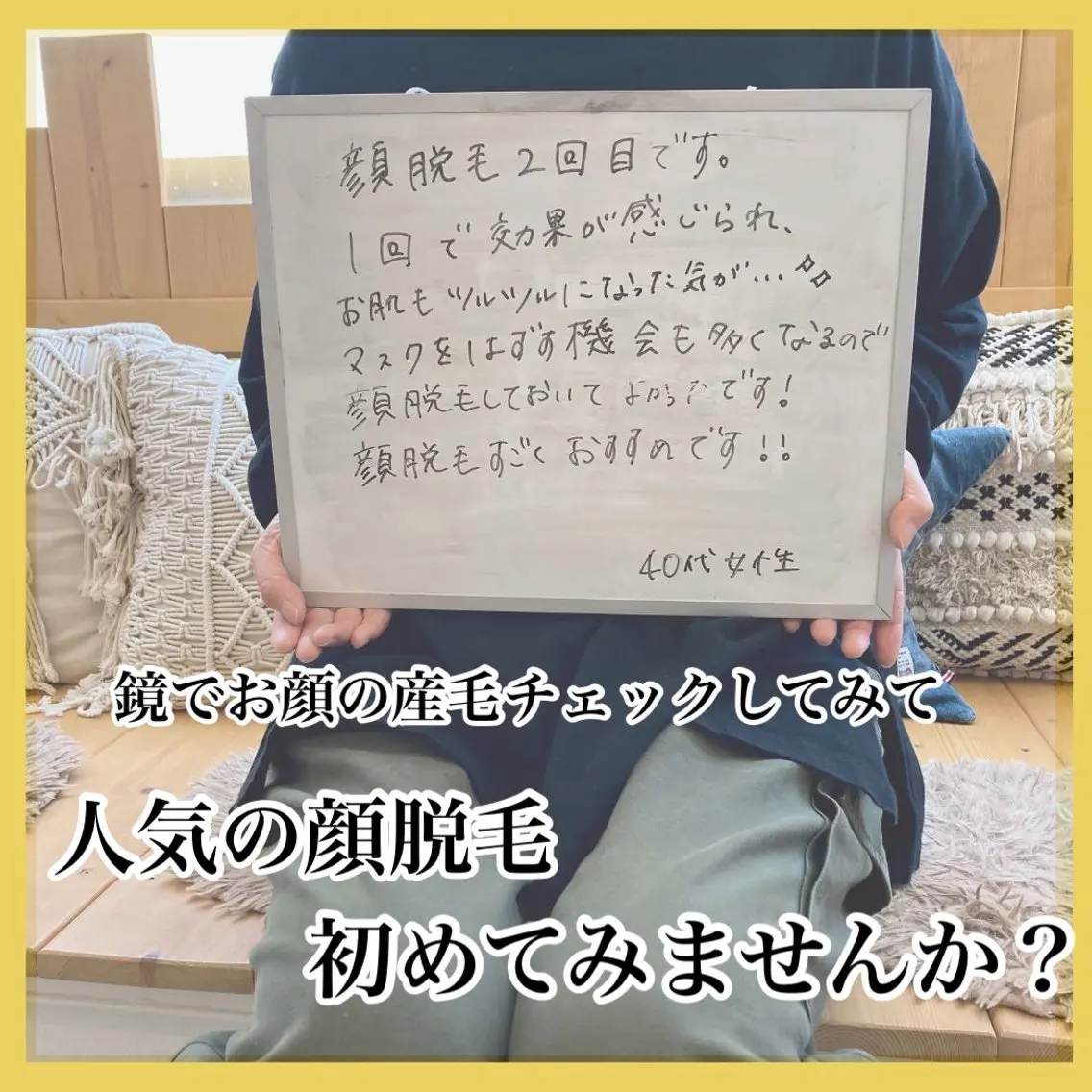 メンズ キッズ 脱毛 epismoo 脱毛/HBL/毛穴の眉毛・アイブロウイメージ