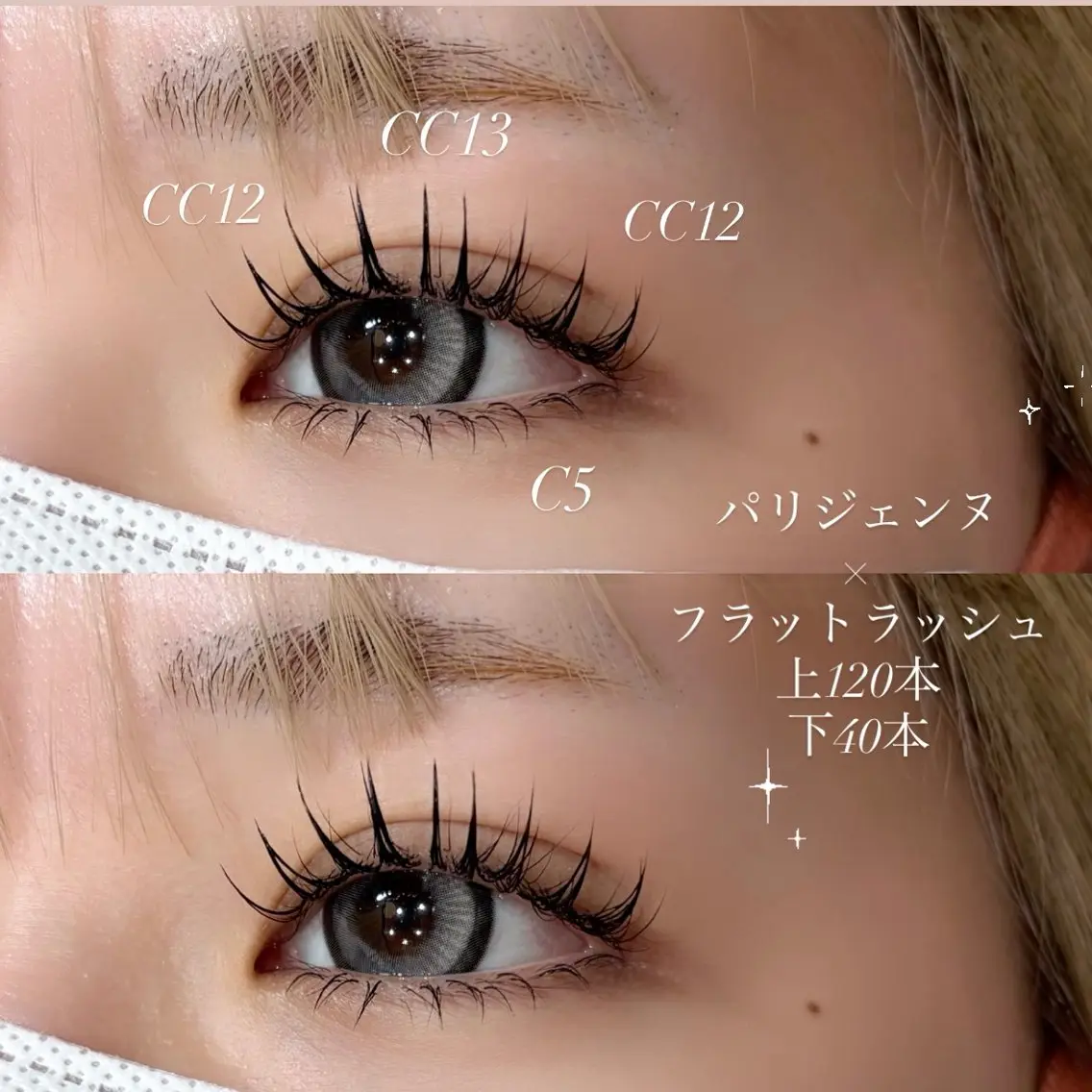 マツエク・マツパ パリジェンヌラッシュリフト マツエク ai /仙台パルコ4Fのネイルデザイン