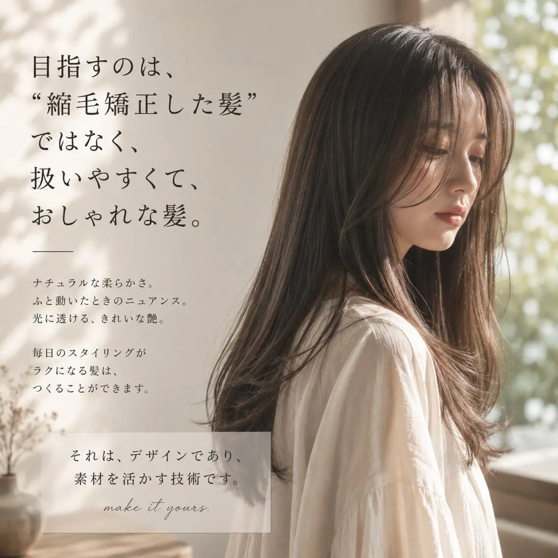 ロング 髪質改善 縮毛矯正 鞍馬口Allergo 井上健太のヘアスタイル