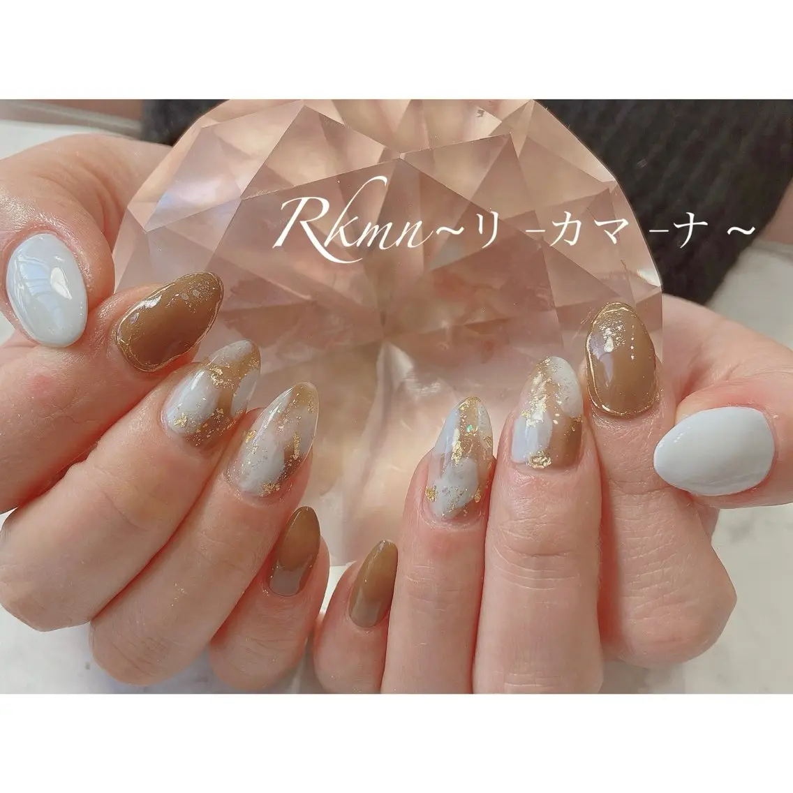 ネイル アートネイル ブラウン ミラーネイル 春ネイル ハンドネイル フットネイル ハンドケア Rkmn ~リ-カマ-ナ~のネイルデザイン