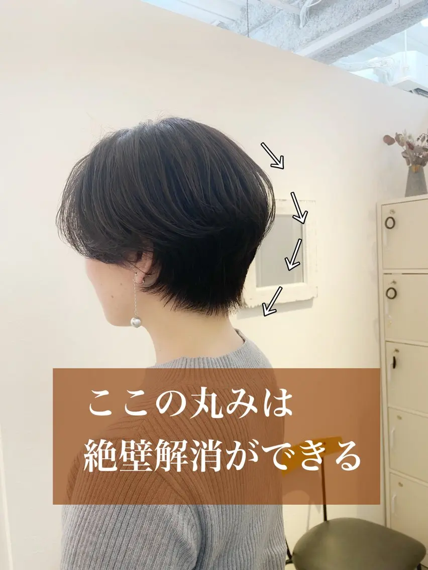 ショート 👑銀座ショート/ 絶壁補正/金子涼👑のヘアスタイル