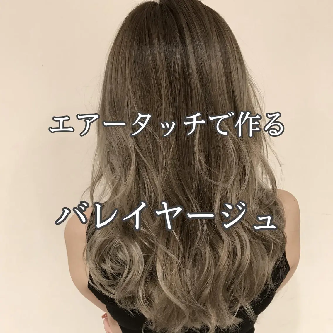 セミロング カラー 髪質改善カラー韓国風 レイヤーtudaのヘアスタイル
