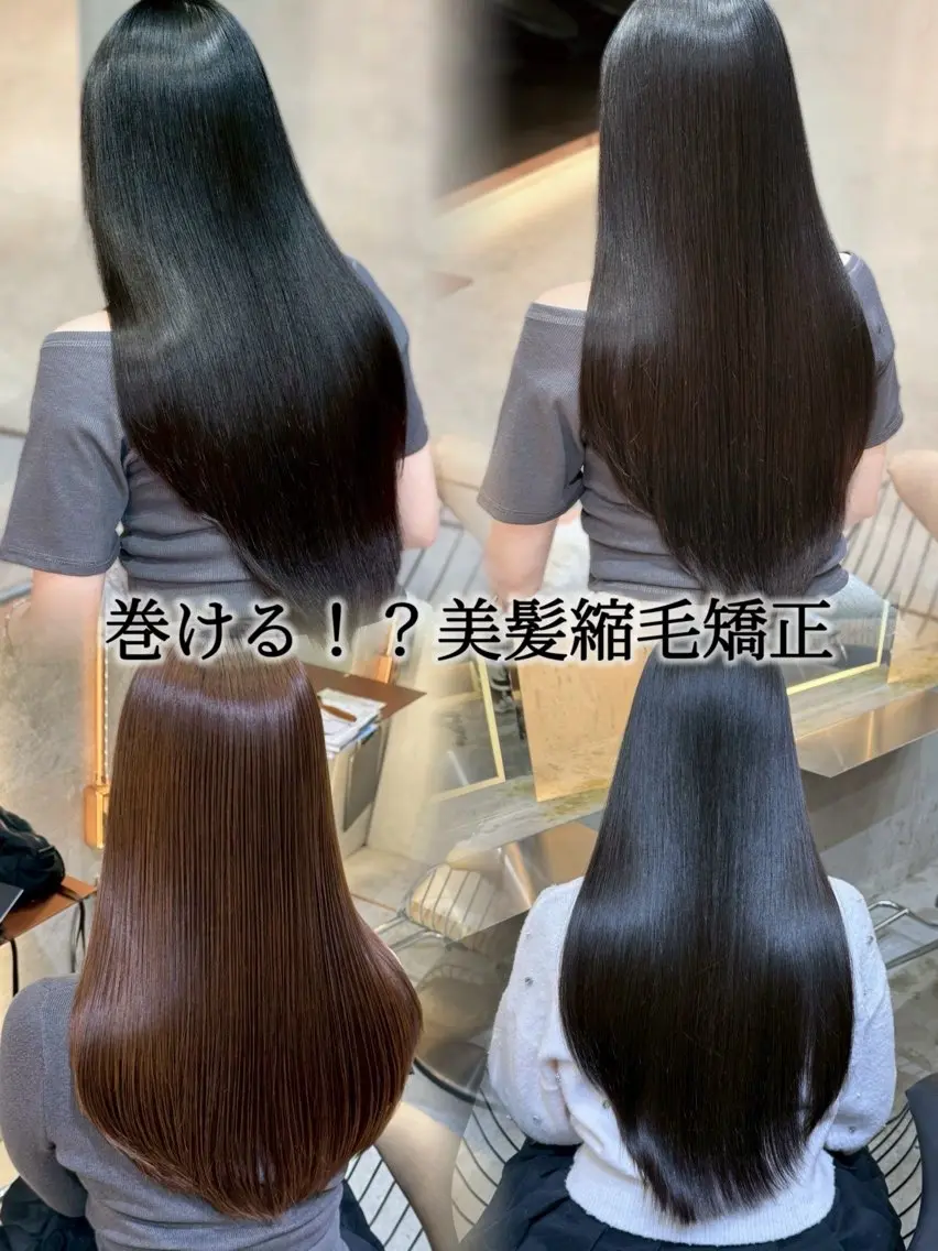 ロング カット ヘアカラー 縮毛矯正 トリートメント 小久保美空/縮毛矯正 ミディアム/レイヤーのヘアスタイル