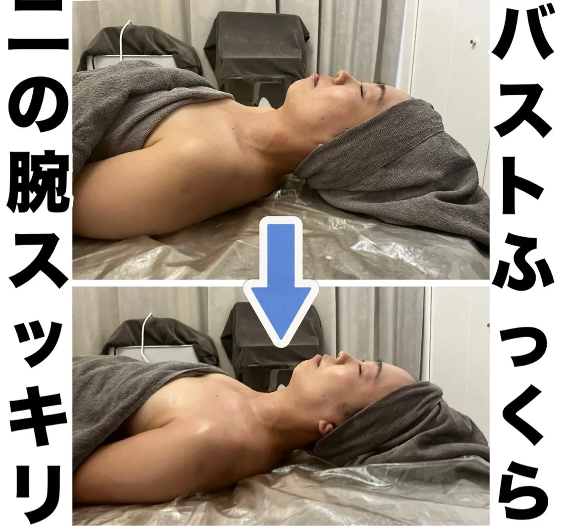 SALON DE GiGiのエステ・リラクイメージ