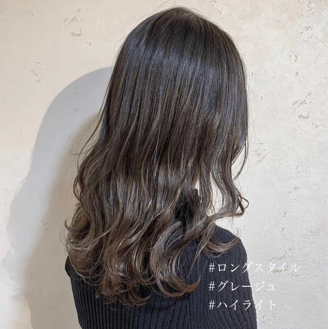 ロング ハイライト カット ヘアカラー arc. arc.のヘアスタイル