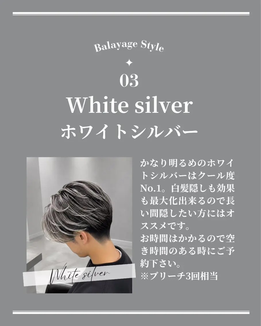 ショート カラー メンズ メンズバレイヤージュ センターパート メンズパーマ バレイヤージュ デザインカラー ヘアカラー 博多/メンズ 特化/市川のヘアスタイル