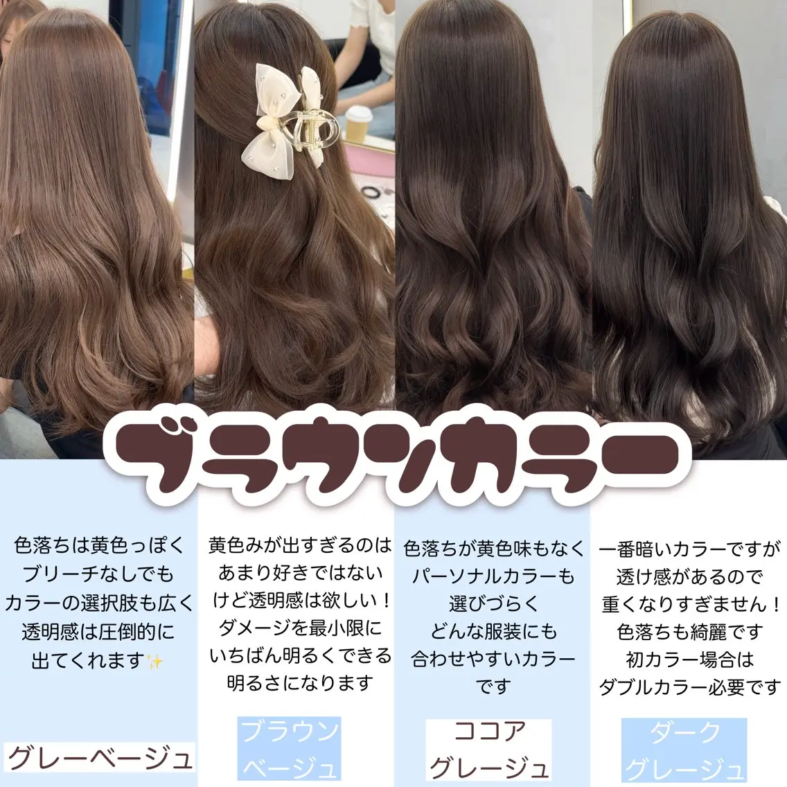 ロング カラー ブリーチ ダブルカラー ブリーチなしカラー ヘアカラー 渋谷/ブリーチなし カラー/ひなののヘアスタイル