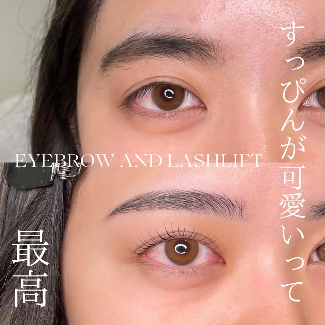 アイブロウ Luuna Kanaeのエステ・リラクイメージ
