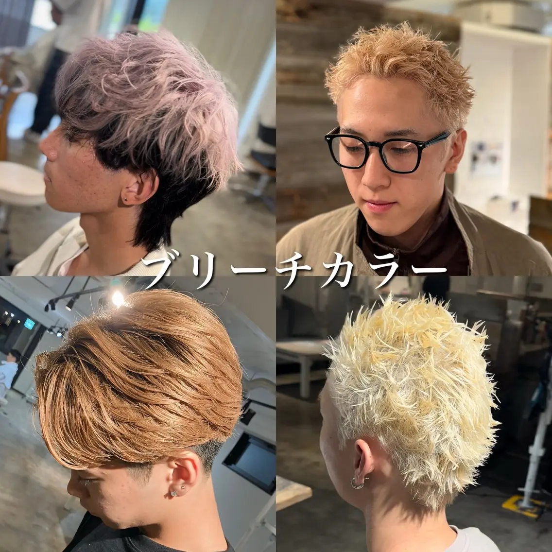 ☀️ケアブリーチ+カラー☀️ダメージ補修トリートメント/ブラウン/グレージュ/ベージュの写真