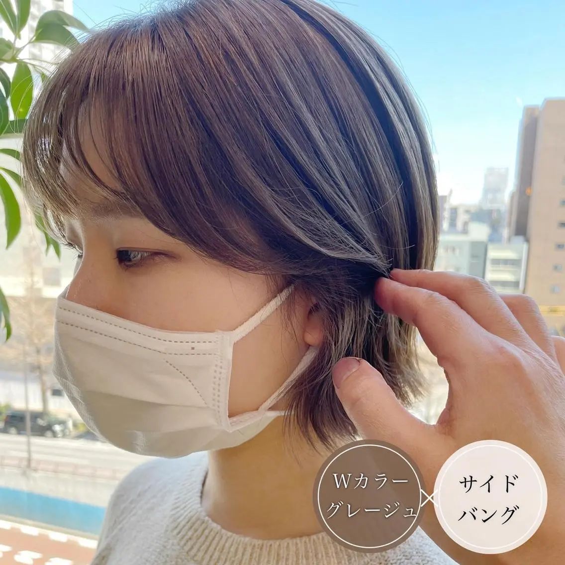ショート カラー ブリーチ インナーカラー ボブ 韓国風ヘア ショートヘア アンブレラカラー💫 フェイスフレーミングのヘアスタイル