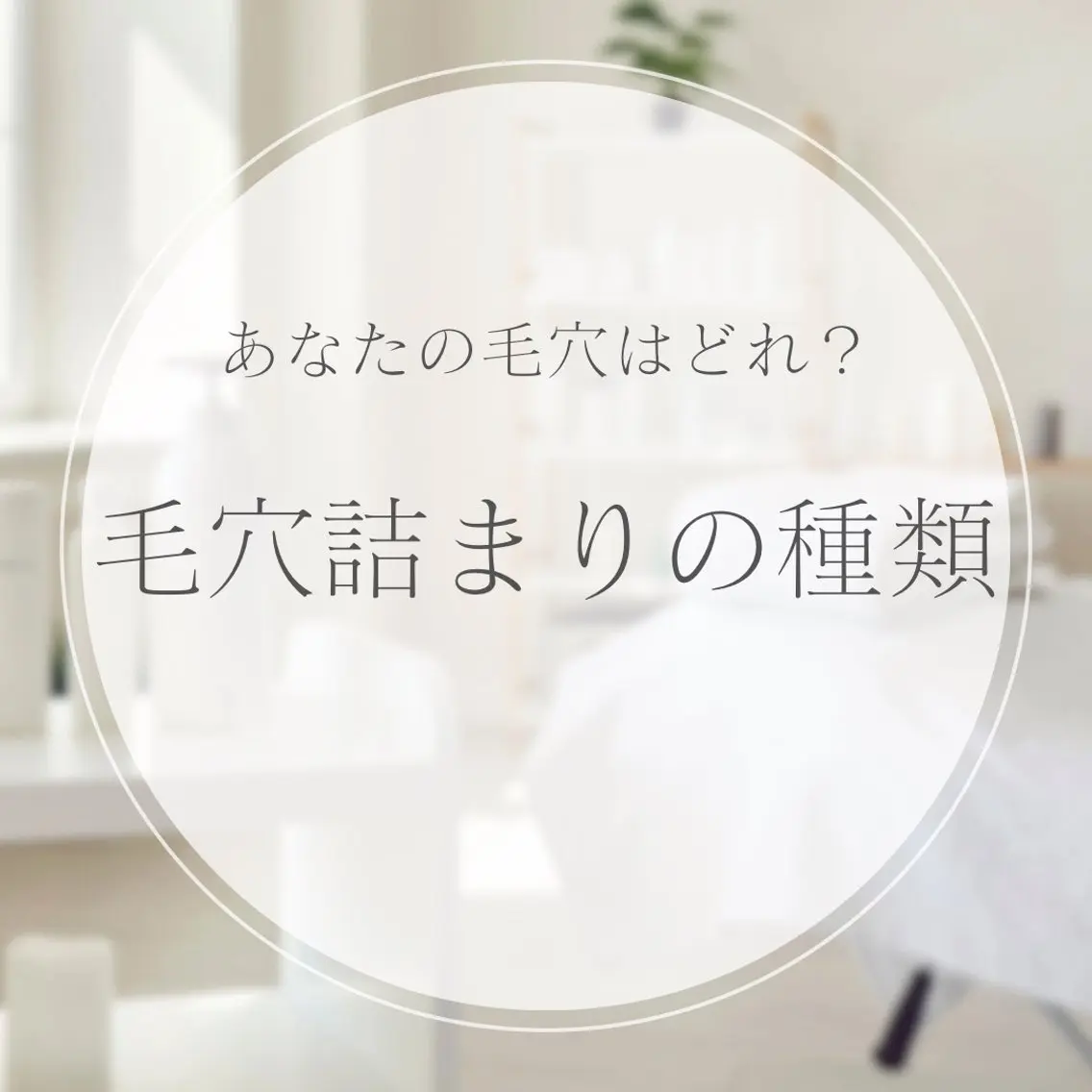 美腸サロン🌺 腸もみ/小顔/リンパのエステ・リラクイメージ