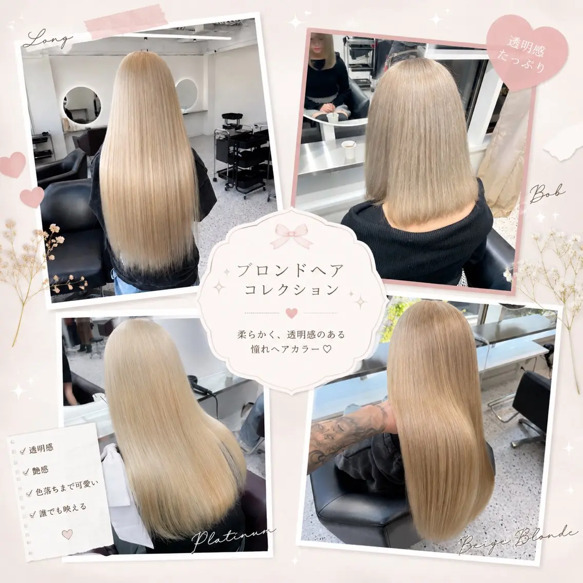 ロング カラー ヘアカラー トリートメント 💎艶髪ハイトーン yuukiのヘアスタイル