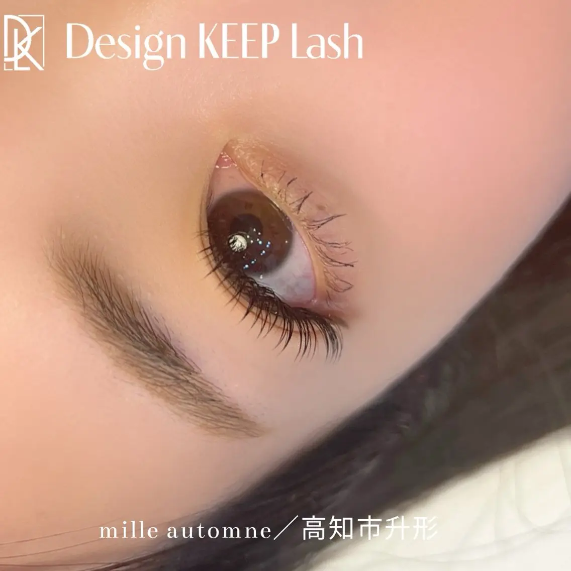 業界トップクラスのキープ力‼️DKL【デザインキープラッシュ】120本の写真