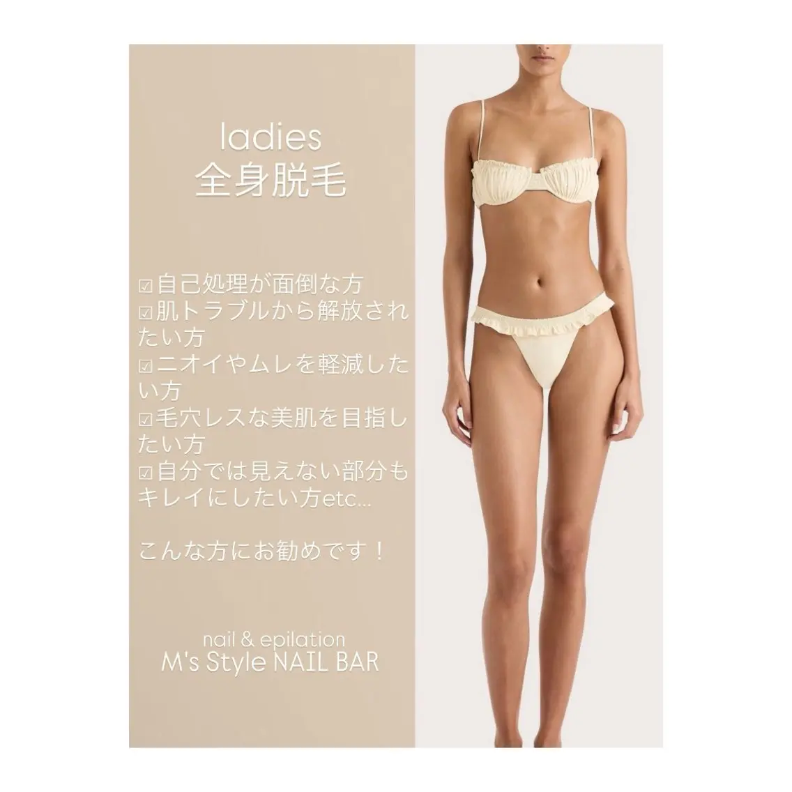 脱毛 M's Style NAIL BARのネイルデザイン