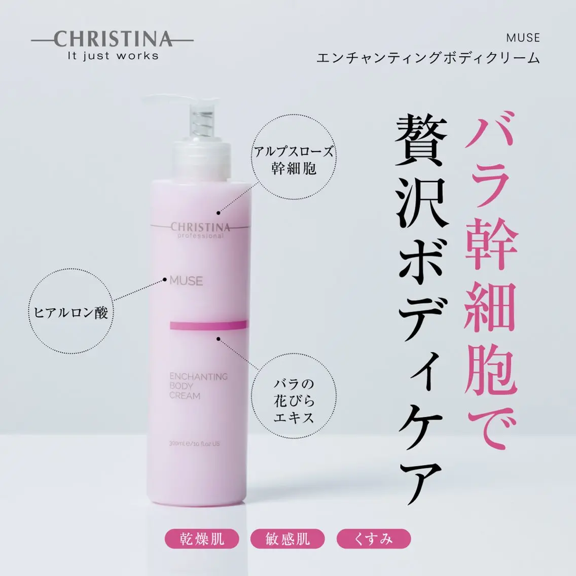 肌質改善|美眉サロン Cannone’のエステ・リラクイメージ