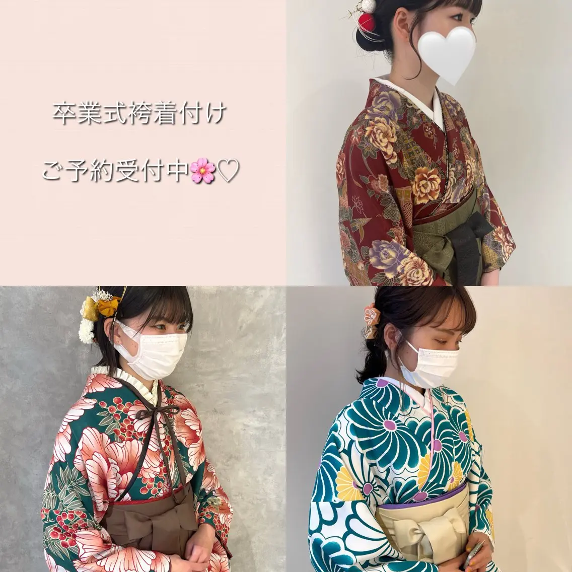 ヘアアレンジ 卒業式のヘアスタイル 美髪矯正/髪質改善/ 艶髪🤍伊藤梨紗のヘアスタイル