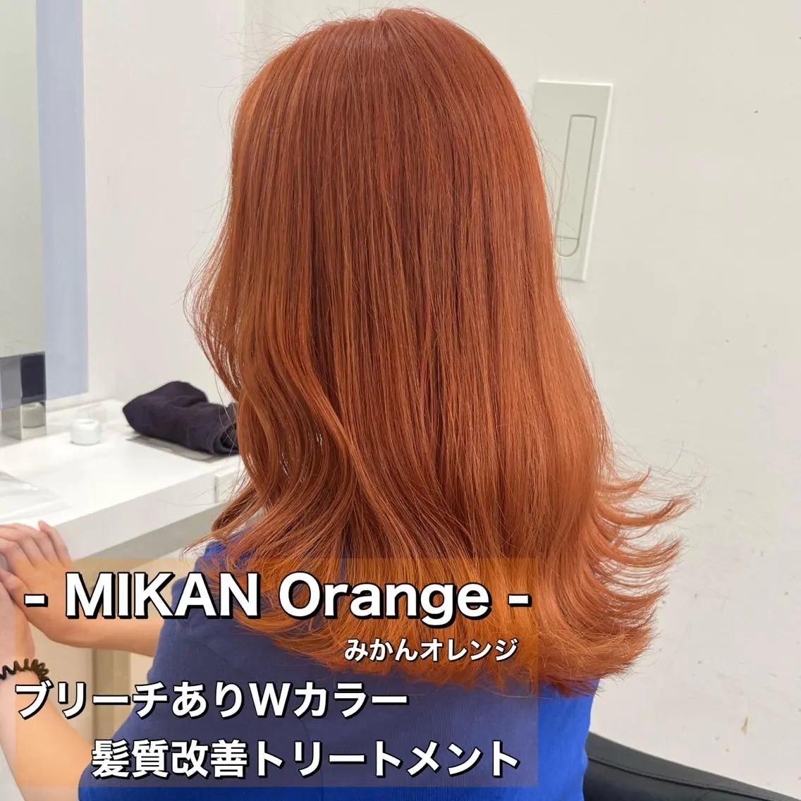 ロング カラー ボブカットモデル 募集中　ukaのヘアスタイル