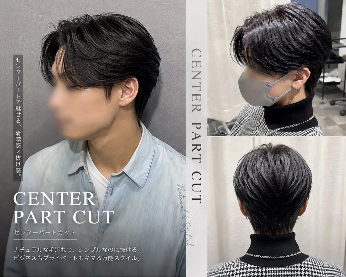 メンズ ビジネス センターパート メンズ就活ヘア メンズウルフカット ウルフカット Haru/メンズ カット/艶カラーのヘアスタイル
