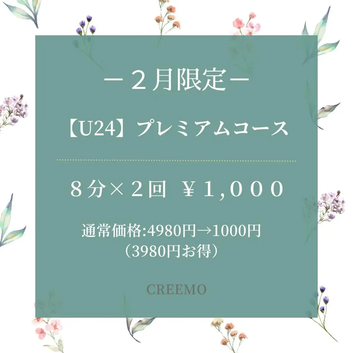 歯のホワイトニング HARU南浦和のその他イメージ