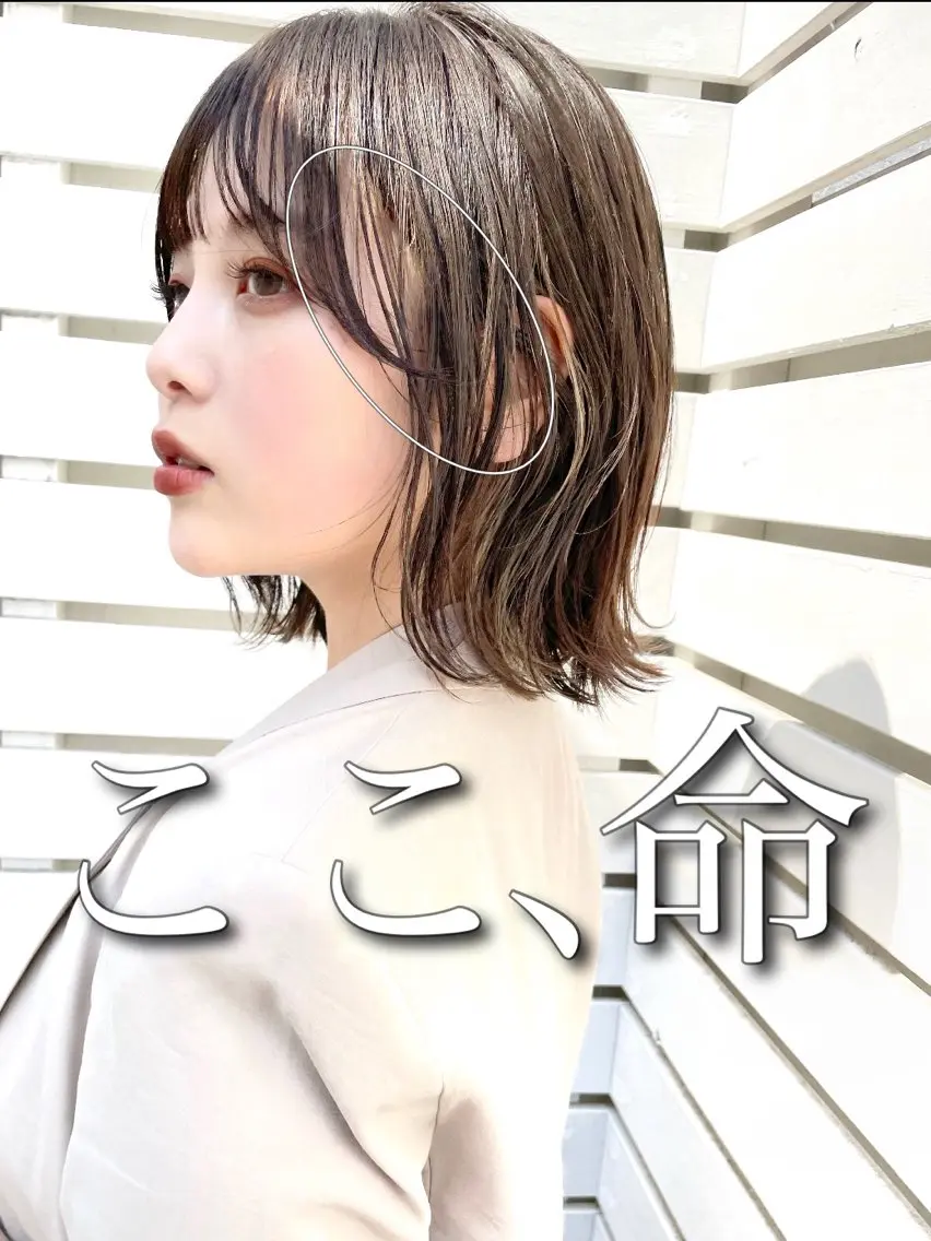 ショート ボブ サイドバング 小顔カット カット 結べるレイヤーボブ くびれLady表参道のヘアスタイル