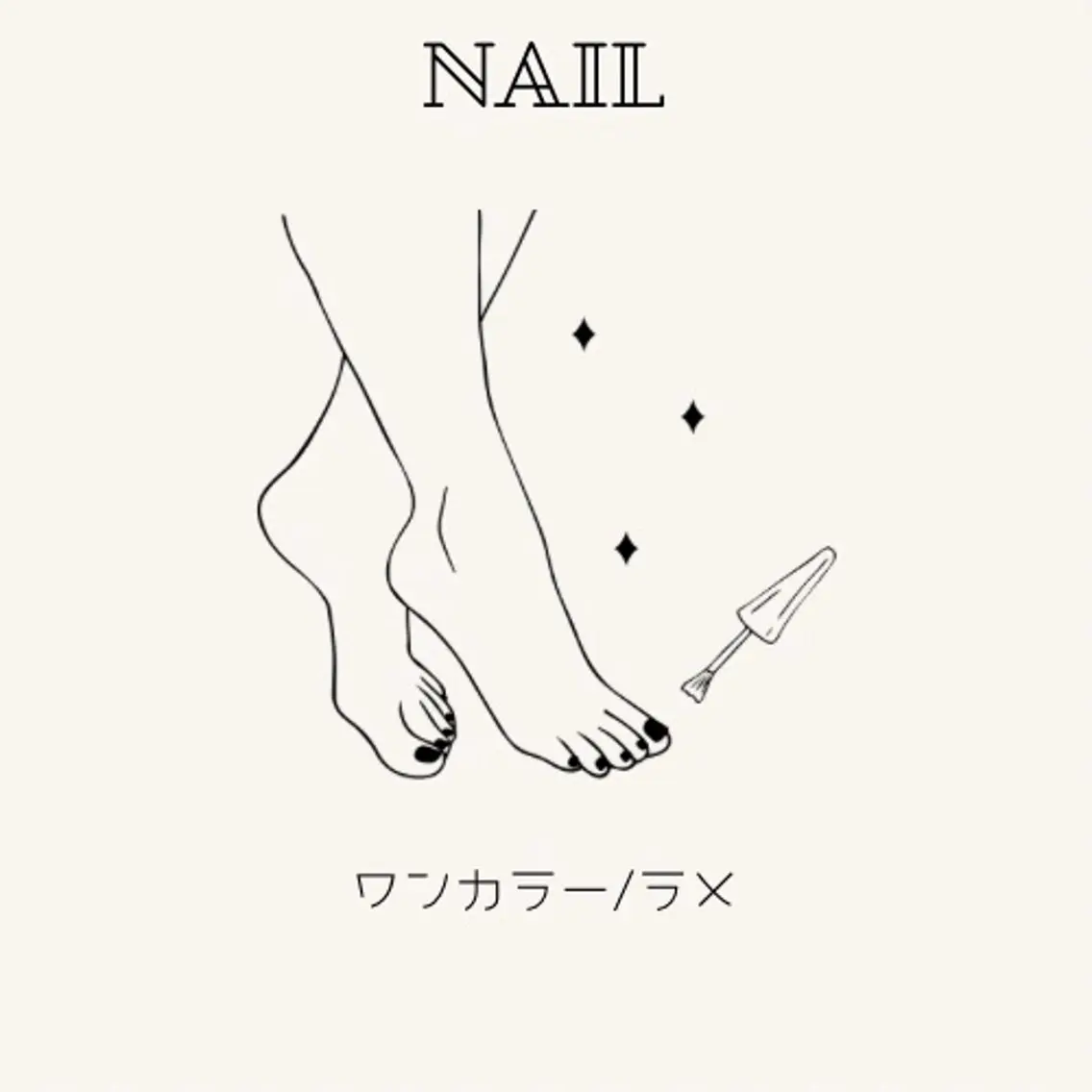 【フット・ジェルネイル】🩶シンプルワンカラー🤍ワンカラー/全ラメ🤍初回来店・ソフトジェルオフ無料の写真