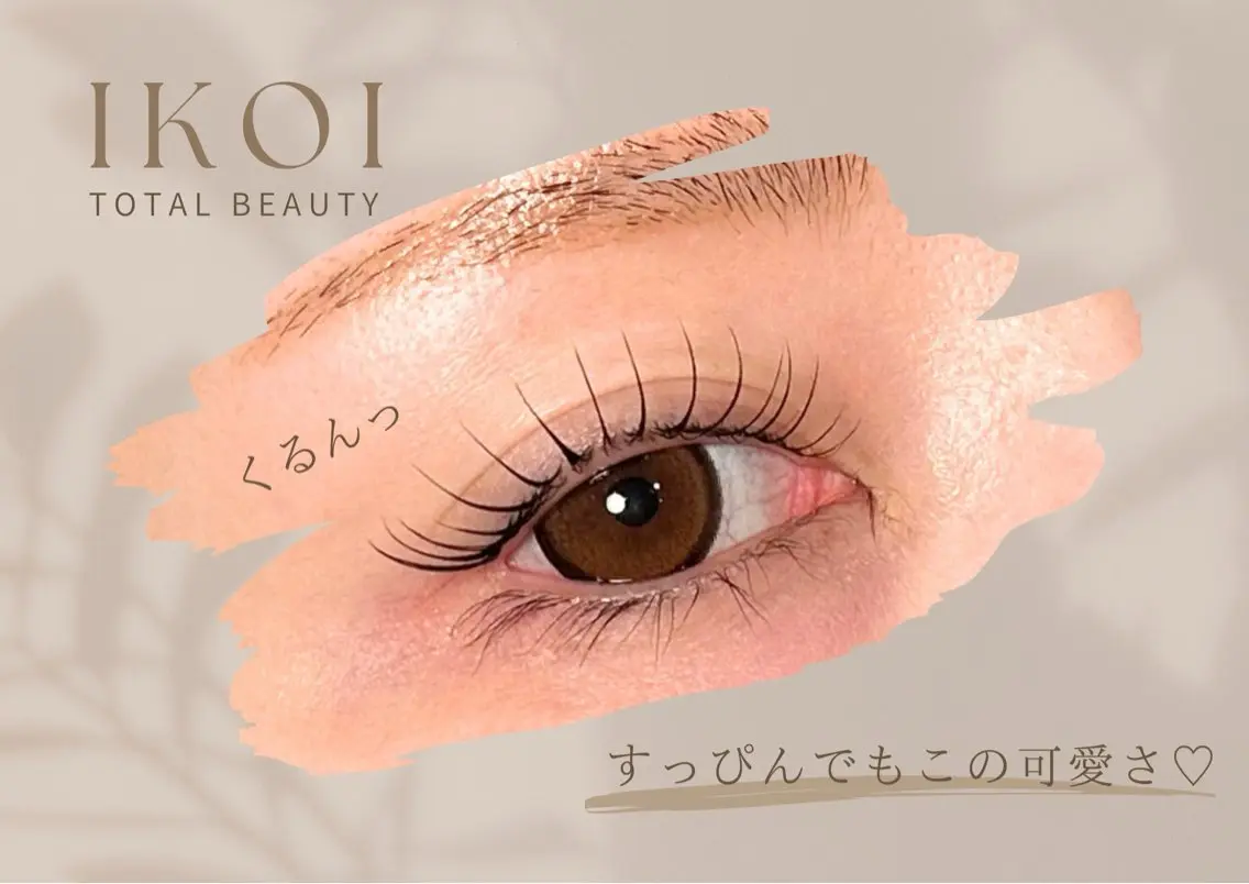 マツエク・マツパ ikoi Kotomiのネイルデザイン