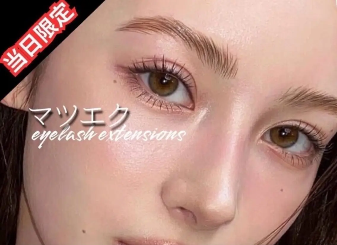 【当日限定🈹】フラットラッシュ100本¥3400🎀【オフなし】の写真