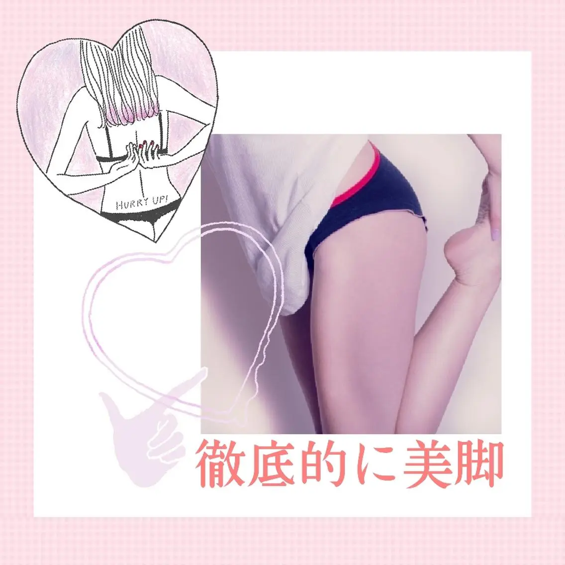 ♡まずはお試し♡骨盤矯正【30分/6600円→2980円】の写真