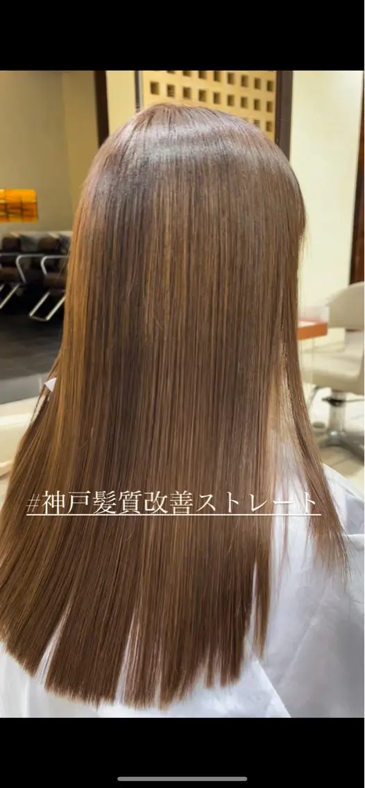 ロング カット 縮毛矯正 トリートメント カネヒラ リョウスケのヘアスタイル