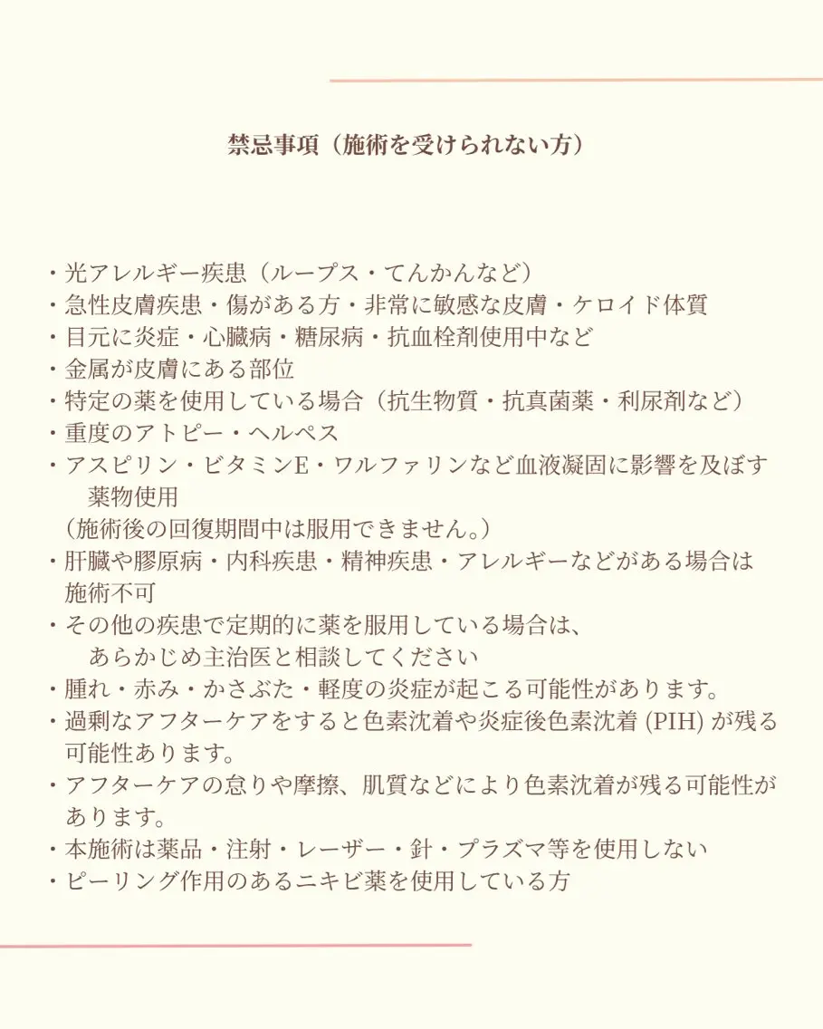 岡 えり子のエステ・リラクイメージ