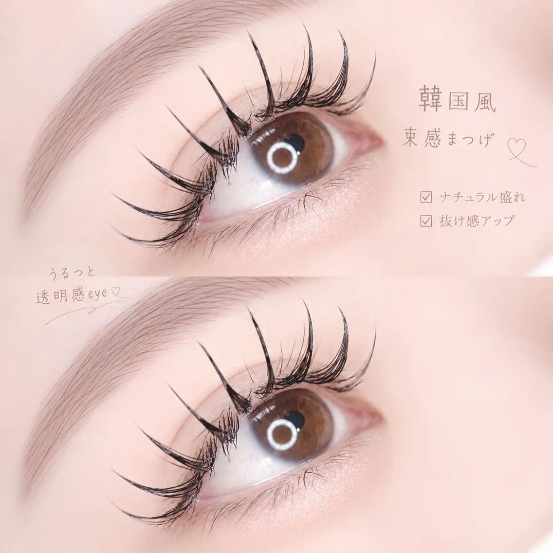 マツエク・マツパ BelleLilas 江坂 RIOのマツエク・マツパデザイン