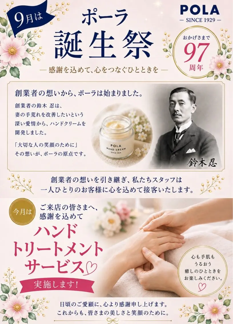 エステ リラク 久屋大通 ツヤ肌エステtomyのエステ・リラクイメージ