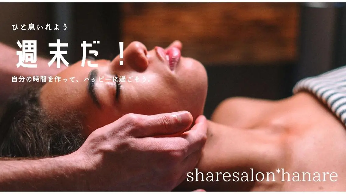 エステ sharesalon hanareのその他イメージ