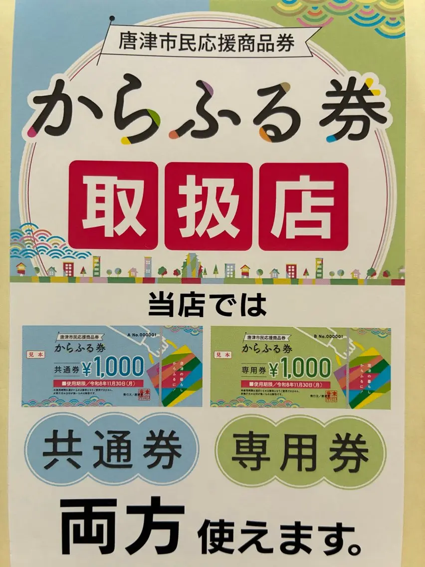 育毛＆美肌サロン LumiTheraのエステ・リラクイメージ